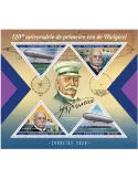 n° 7178/7181  - Timbre SAINT-THOMAS ET PRINCE Poste