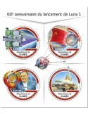 n° 9861/9864 - Timbre GUINEE Poste