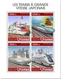 n° 9925/9928 - Timbre GUINEE Poste