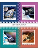 n° 8494/8497 - Timbre SIERRA LEONE Poste