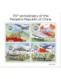 n° 9404/9407 - Timbre SIERRA LEONE Poste
