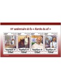 n° 2473/2476  - Timbre TCHAD Poste