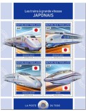 n° 6520/6523 - Timbre TOGO Poste