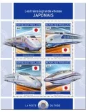 n° 6520/6523 - Timbre TOGO Poste