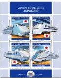 n° 6524/6527 - Timbre TOGO Poste