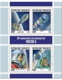n° 6692/6695 - Timbre TOGO Poste