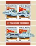 n° 6752/6755 - Timbre TOGO Poste