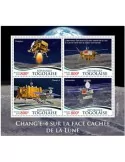 n° 6952/6955 - Timbre TOGO Poste