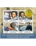 n° 7014/7017 - Timbre TOGO Poste