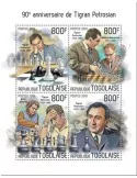 n° 7062/7065 - Timbre TOGO Poste