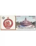 n° 3370 - Timbre INDE Poste