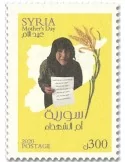 n° 1664 - Timbre SYRIE Poste