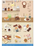 n° 10199/10208 - Timbre JAPON Poste