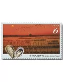 n° 4041/4044 - Timbre FORMOSE Poste