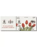 n° 3384 - Timbre INDE Poste