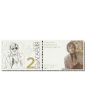 n° 4606 - Timbre BULGARIE Poste