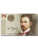 n° 130/132 - Timbre KIRGHIZISTAN (Kyrgyz Express Post) Poste