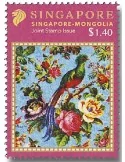 n° 2426/2427 - Timbre SINGAPOUR Poste