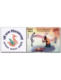 n° 3573 - Timbre INDE Poste