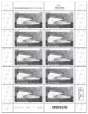 n° F29 - Timbre France Feuillets de France (n° 5495)