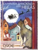 n° 3150/3151 - Timbre GRECE Poste