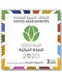 n° 1240 - Timbre EMIRATS ARABES UNIS Poste