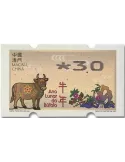 n° 20a - Timbre MACAO Timbres de distributeurs
