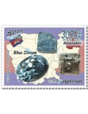 n° 2227/2229 - Timbre CAMBODGE Poste
