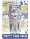n° 1461/1462 - Timbre CHYPRE Poste