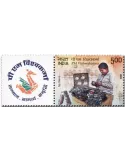 n° 3578 - Timbre INDE Poste