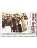 n° 1244 - Timbre BANGLADESH Poste