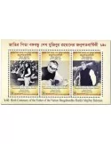 n° 96 - Timbre BANGLADESH Blocs et feuillets