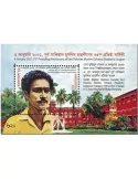 n° 97 - Timbre BANGLADESH Blocs et feuillets