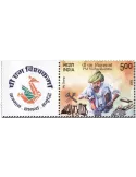 n° 3580 - Timbre INDE Poste