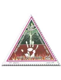 n° 1868 - Timbre ALGERIE Poste