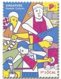 n° 2435/2438 - Timbre SINGAPOUR Poste