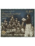 n° 506/508 - Timbre MONTENEGRO Poste