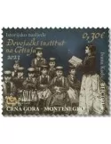 n° 506/508 - Timbre MONTENEGRO Poste