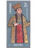 n° 6716/6719 - Timbre ROUMANIE Poste