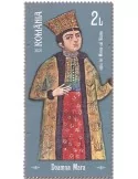 n° 6716/6719 - Timbre ROUMANIE Poste