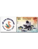 n° 3587 - Timbre INDE Poste