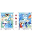 n° 4057/4058 - Timbre FORMOSE Poste