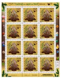 n° F45 - Timbre France Feuillets de France (n° 5544)