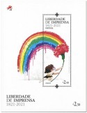 n° 4752 - Timbre PORTUGAL Poste
