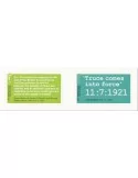 n° 2380/2381 - Timbre IRLANDE Poste