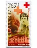 n° 4424 - Timbre BULGARIE Poste