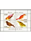 n° 326 - Timbre BULGARIE Blocs et feuillets