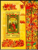n° 329 - Timbre BULGARIE Blocs et feuillets