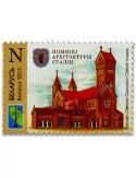 n° 884 - Timbre BIELORUSSIE Poste