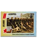 n° 890 - Timbre BIELORUSSIE Poste
